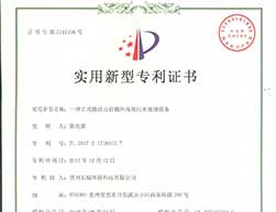 立式微動力自循環高效污水處理設備